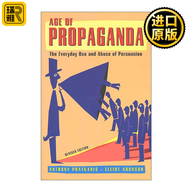 Age of Propaganda  认知操纵 宣传如何影响我们的思想和行为 埃利奥特·阿伦森