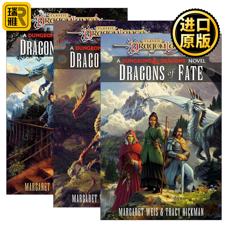 英文原版 Dragonlance Destinies 龙枪命运三部曲1-3册 奇幻小说 龙枪编年史作者玛格丽特·魏丝 英文版 进口英语原版书籍