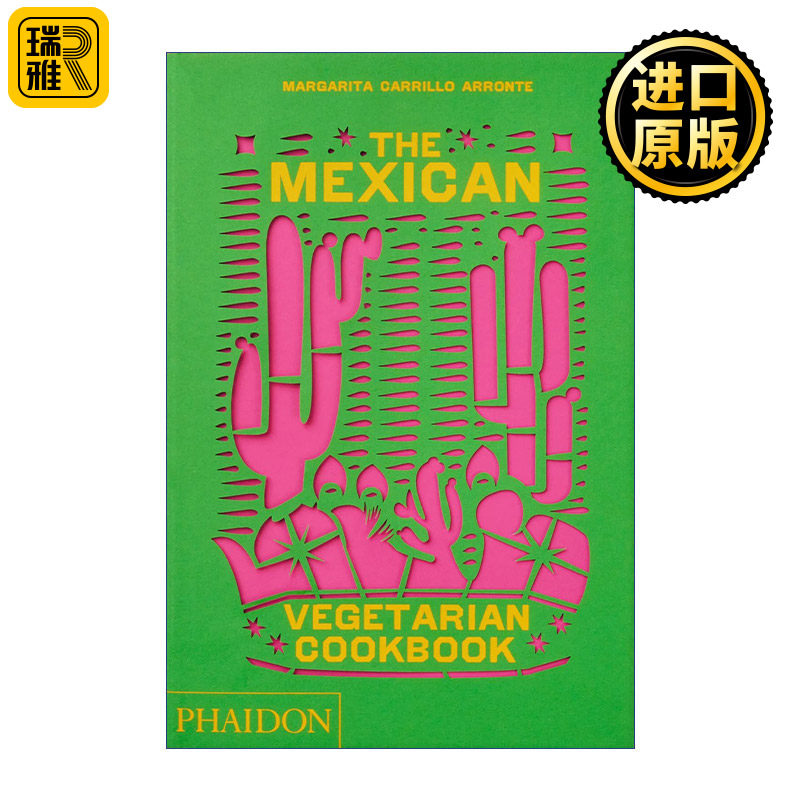 The Mexican Vegetarian Cookbook 墨西哥素食食谱 400道地道家常食谱 精装