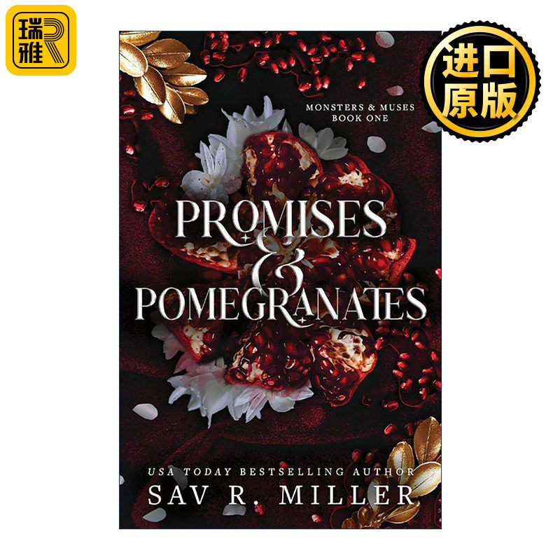 英文原版 Promises and Pomegranates Monsters & Muses  1 誓言与石榴 怪物与缪斯系列1 浪漫小说 英文版 进口英语原版书籍