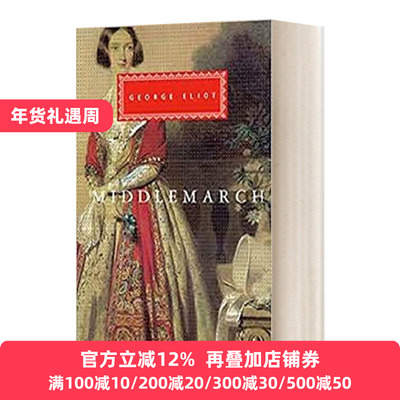 英文原版小说 Middlemarch 米德尔马契 乔治·爱略特 Everyman精装版 英文版 Eliot, George 进口英语原版书籍