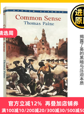 Common Sense 常识 英文原版 Thomas Paine 历史读物 美国独立宣言精华 英文版小说 进口英语书籍