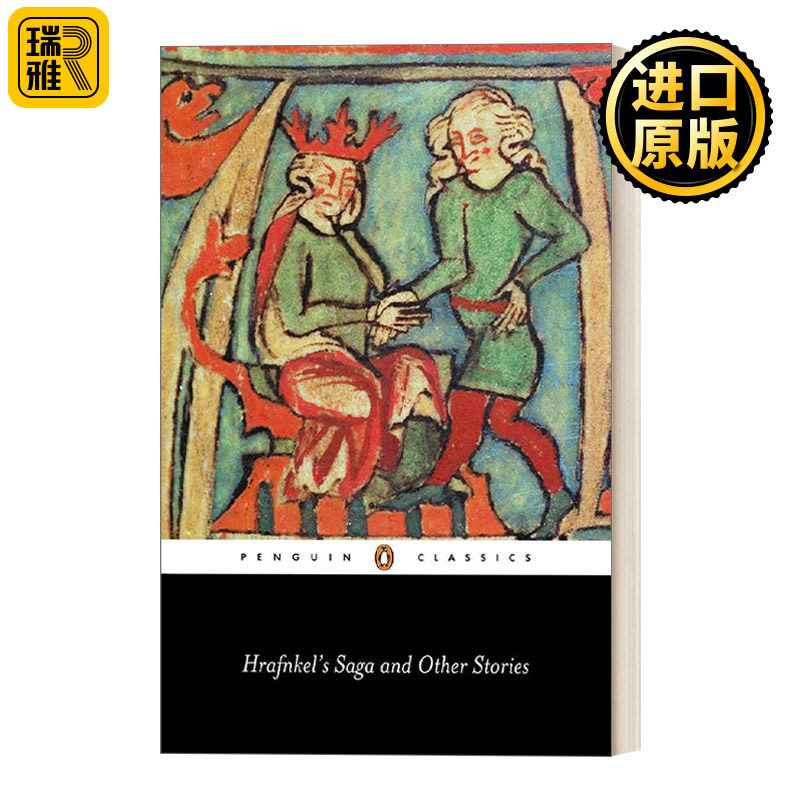 Hrafnkel's Saga and Other Icelandic Stories 赫拉夫克尔的传奇和其他冰岛故事 欧洲中世纪经典文集 企鹅经典