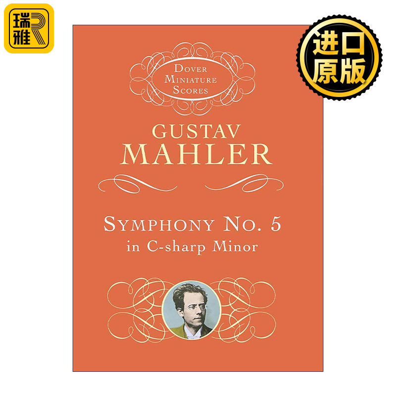 英文原版 Symphony No.5 第五交响曲 古斯塔夫·马勒乐谱 管弦乐 英文版 进口英语原版书籍