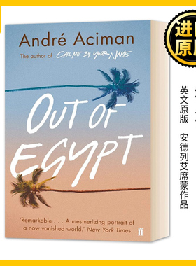 Out of Egypt 埃及记 安德列艾席蒙 Andre Aciman 纯正版原著