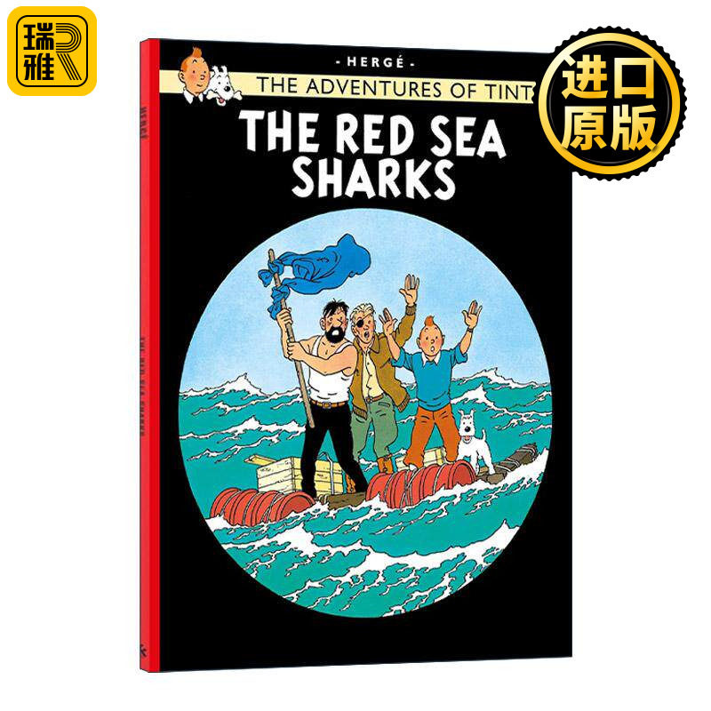 英文原版 The Adventures Of Tintin The Red Sea Sharks 丁丁历险记之红海鲨鱼 儿童精装漫画 英文版 进口英语原版书籍
