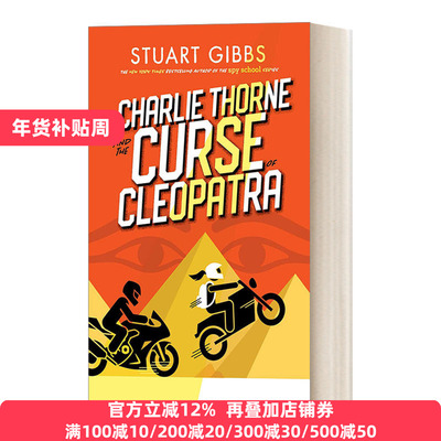 查理索恩和克利奥帕特拉的诅咒3