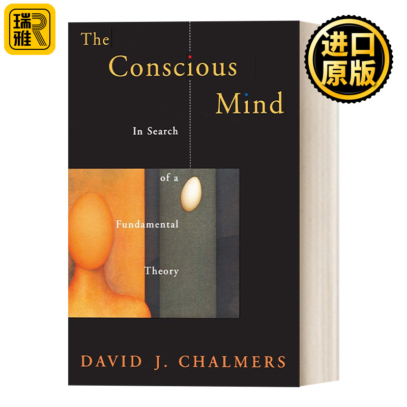 英文原版 The Conscious Mind In Search of a Fundamental Theory