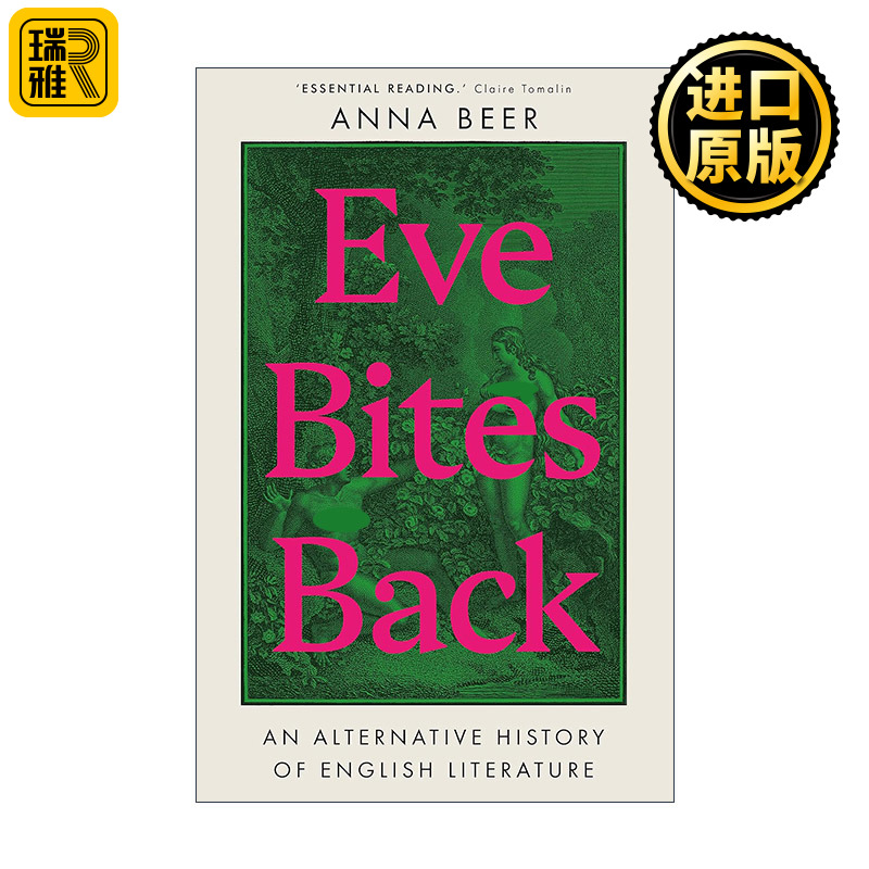 Eve Bites Back 夏娃的反击 英语女性文学的另类历史