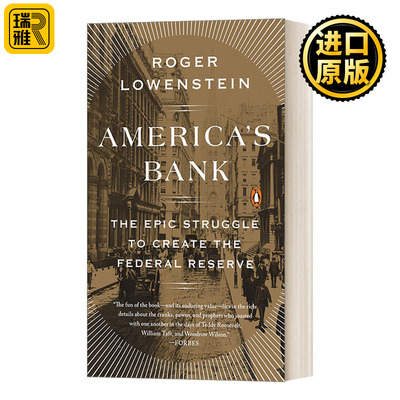 美联储的诞生读懂美元