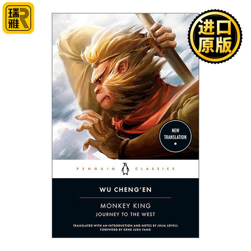 英文原版 Monkey King Penguin Classics 西游记 中国四大名著英译版 企鹅经典 吴承恩 英文版 进口英语原版书籍
