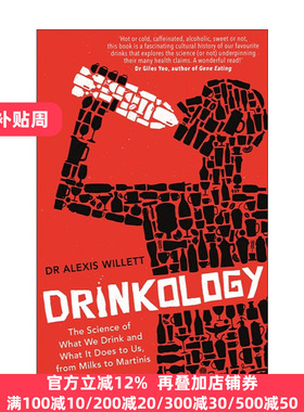 Drinkology 我们为什么爱饮料 关于一切饮料和饮料的一切 亚历克西斯•威利特 Alexis Willett