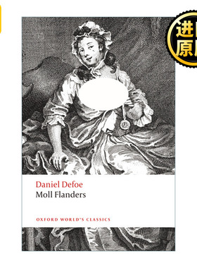 Moll Flanders 摩尔·弗兰德斯 丹尼尔笛福 牛津世界经典系列