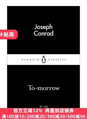 To-morrow 明日破晓 约瑟夫·康拉德 企鹅小黑书系列
