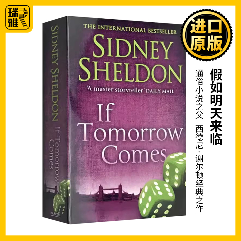 假如明天来临英文原版小说 If Tomorrow Comes西德尼谢尔顿Sidney Sheldon假若明天来临谋略大师作者全英文版原著进口英语书籍-封面