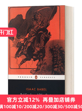 Red Cavalry and Other Stories 红色骑兵和其他故事 Isaac Babel