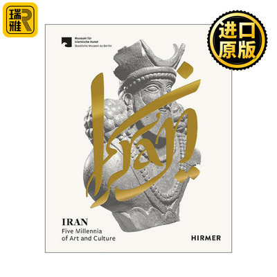 Iran Five Millennia of Art And Culture 伊朗 五千年的艺术和文化 精装