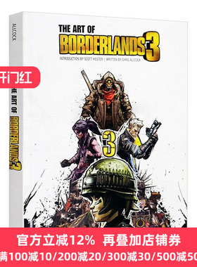 正版 The Art of Borderlands 无主之地3 游戏设定集