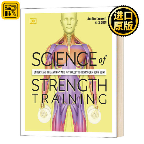 Science of Strength Training 科学力量锻炼 英文原版
