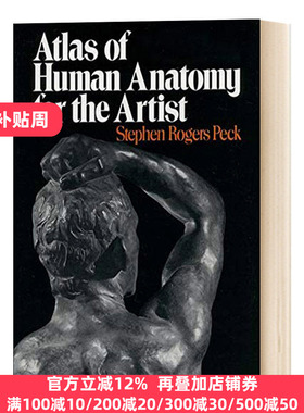 艺用人体解剖图谱 英文原版 Atlas of Human Anatomy for the Artist 艺用人体结构 Stephen Rogers Peck 英文版 进口英语原版书籍