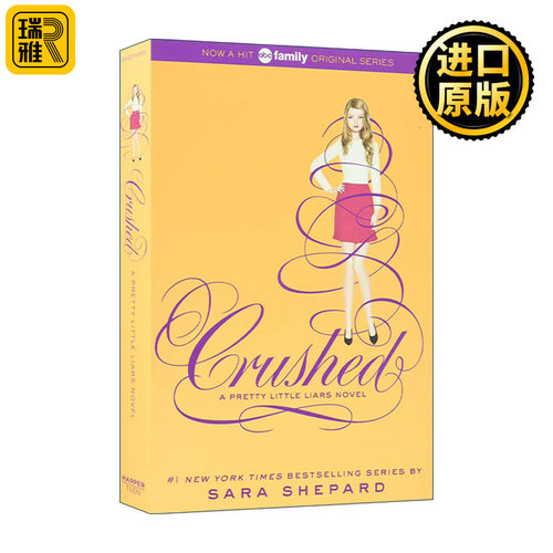 Pretty Little Liars #13: Crushed 美少女的谎言13