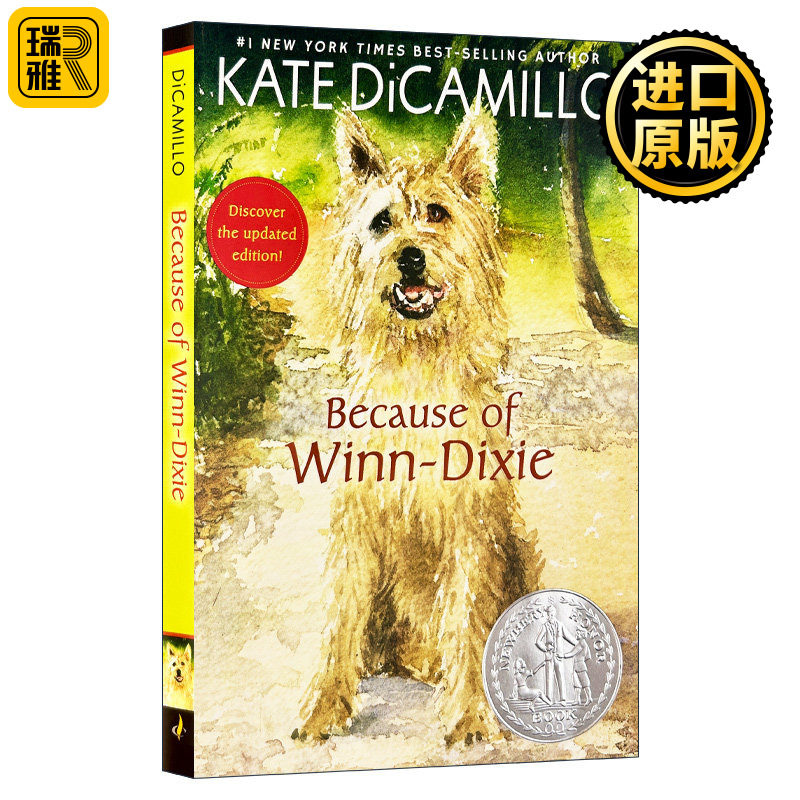 傻狗温迪克 英文原版 Because of Winn Dixie 美版 纽伯瑞银奖 都是戴茜惹的祸 儿童文学小说 凯特迪卡米洛 Kate DiCamillo 英语书 - 实物图