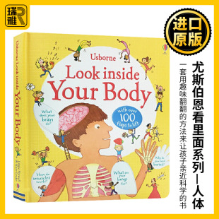Your 进口英语书籍 英文原版 启蒙早教科普科学绘本 尤斯伯恩儿童百科揭秘立体翻翻书 Body Inside Look Usborne 人体 看里面系列