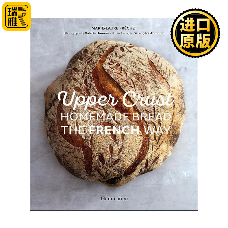 Upper Crust 咖啡厅 法式手工面包 法国地方特色烘培类食物甜点制作食谱料理图集 精装