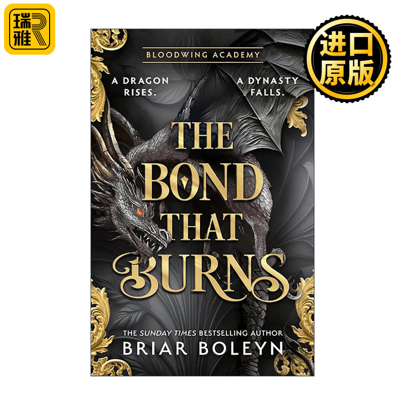 英文原版 The Bond That Burns 血翼学院2 灼热契约 Briar Boleyn畅销浪漫奇幻黑暗学院小说 英文版 进口英语原版书籍
