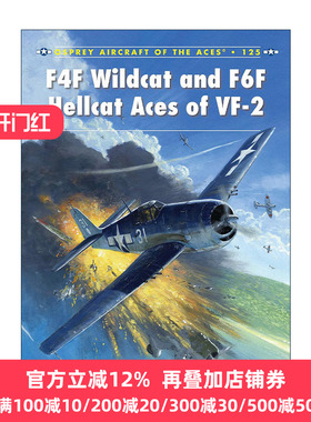 英文原版 F4F Wildcat and F6F Hellcat Aces of VF-2 F4F野猫战斗机及F6F地狱猫战斗机 王牌飞行员系列 英文版 进口英语原版书籍