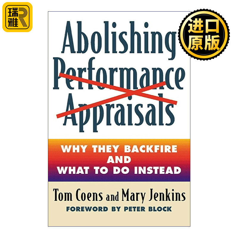 Abolishing Performance Appraisals 废除绩效评估 人力资源管理培训指南 Tom Coens