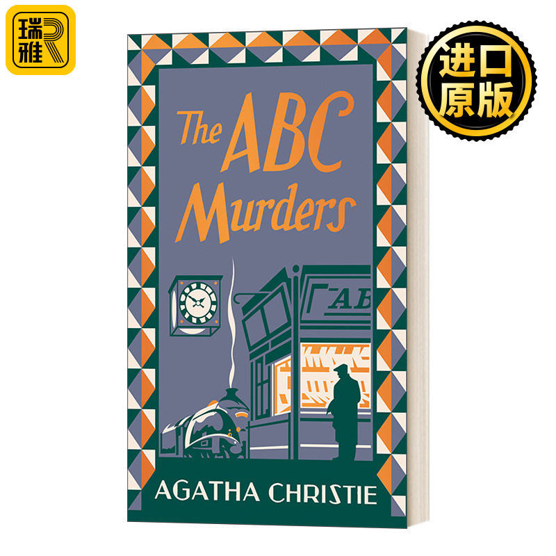 Abc谋杀案英文原版小说
