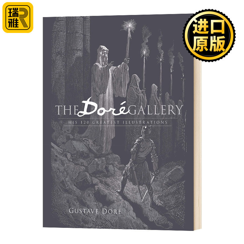 多雷的画廊 伟大的120幅插图 英文原版 The Doré Gallery His 120 Greatest Illustrations  全英文版进口英语书籍