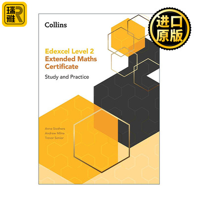 英文原版 Collins Edexcel Level 2 Extended Maths Certificate Study and Practice 柯林斯英国爱德思考试拓展数学学习与练习