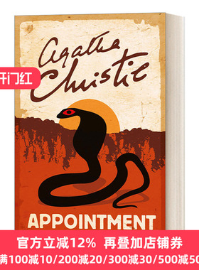 Poirot — Appointment With Death 大侦探波洛系列：死亡约会 阿加莎·克里斯蒂 英文原版