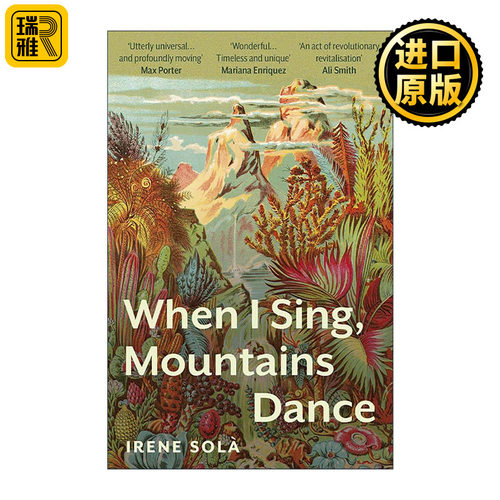 英文原版 When I Sing Mountains Dance 当我高歌 群山起舞 欧盟文学奖作家Irene Solà 荒野文学 英文版 进口英语原版书籍
