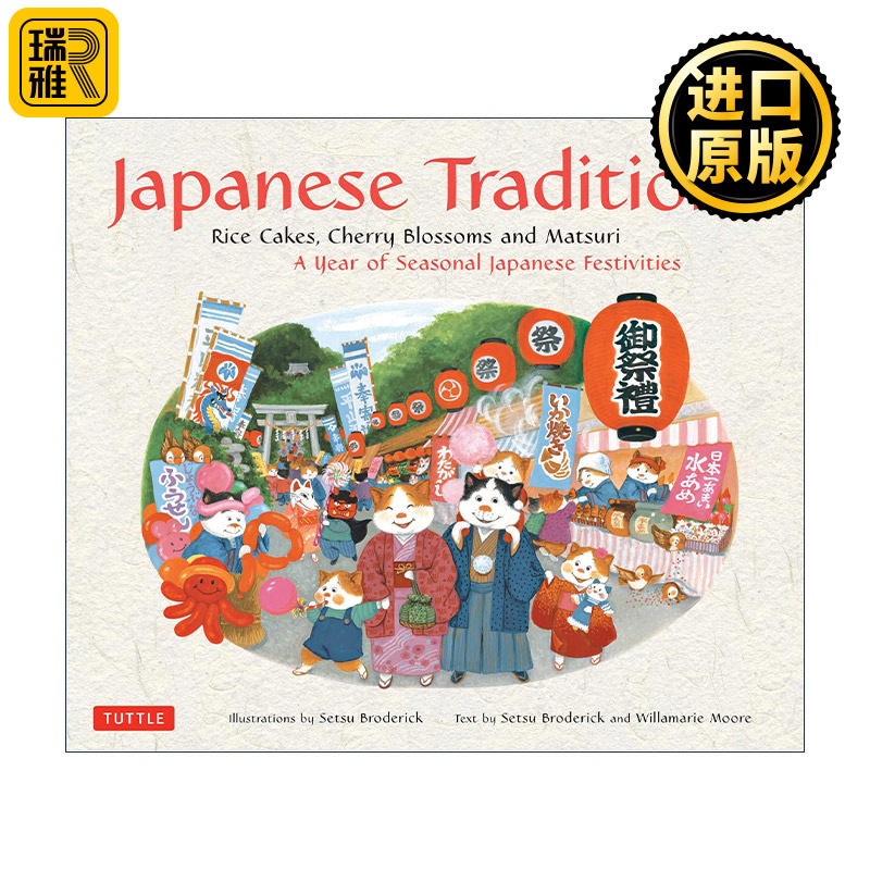 英文原版 Japanese Traditions 日本传统 年糕 樱花和祭日 节日 儿童精装科普百科 Setsu Broderick 英文版 进口英语原版书籍