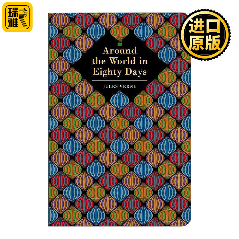 英文原版 Around the World in 80 Days 八十天环游地球 浮雕封面高颜值装帧设计 精装 勒·凡尔纳 英文版 进口英语原版书籍