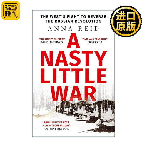 英文原版 A Nasty Little War 一场肮脏的小战争 俄罗斯革命期间的西方干预 Anna Reid 英文版 进口英语原版书籍