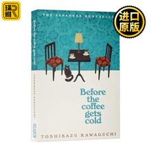 川口俊和 咖啡冷掉之前 Before the Coffee Gets Cold Toshikazu Kawaguchi