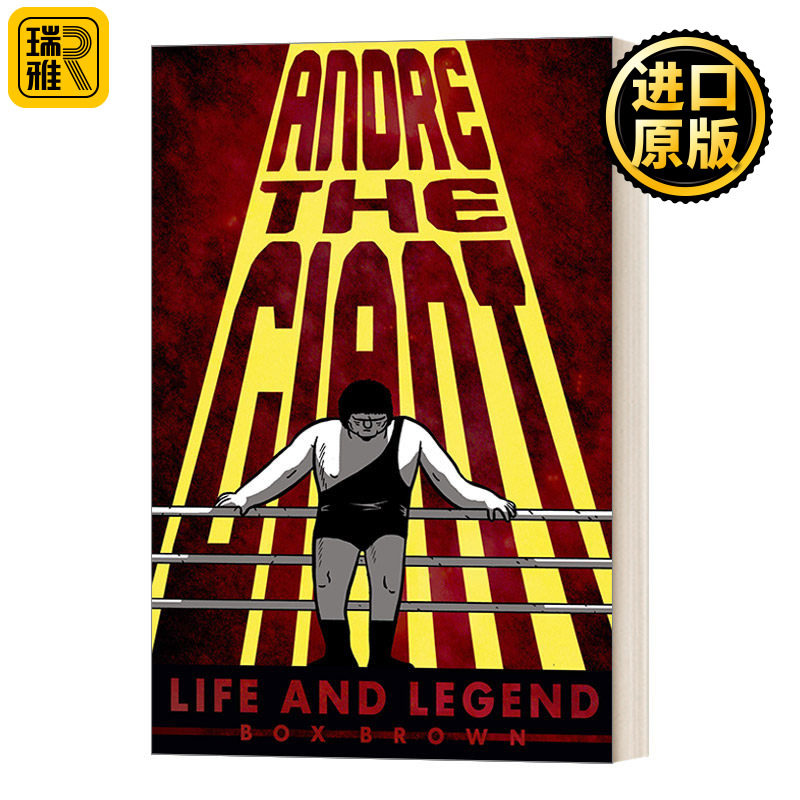 Andre the Giant: Life and Legend 摔跤手安德雷的一生传奇 漫画版