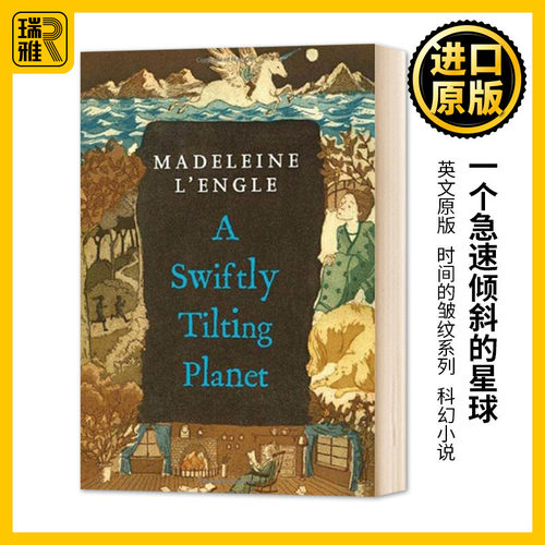 A Swiftly Tilting Planet  一个急速倾斜的星球 英文原版时间的皱纹系列科幻小说 英文版 Madeleine L'Engle 进口英语书籍
