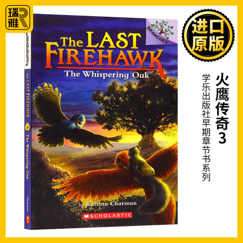 正版 The Whispering Oak the Last Firehawk #3 大树系列 火鹰传奇3