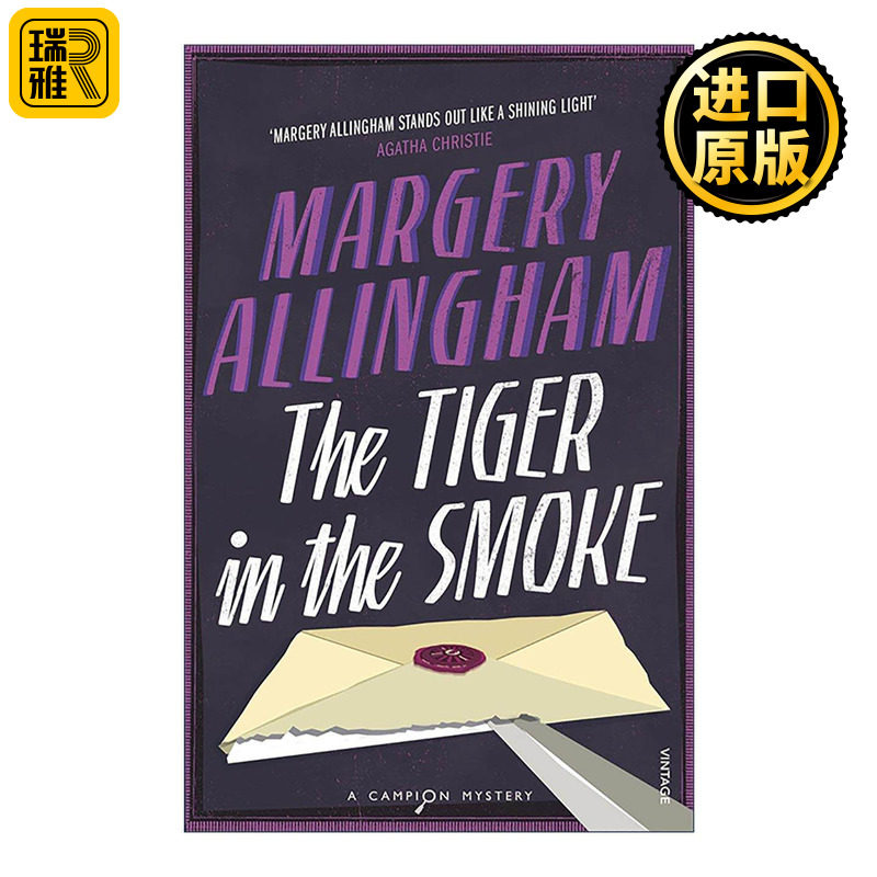 英文原版 The Tiger In The Smoke 烟中之虎 玛格丽&middot;艾林翰 阿尔伯特?坎皮恩探案系列 英国黄金时代侦探小说名篇 英文版