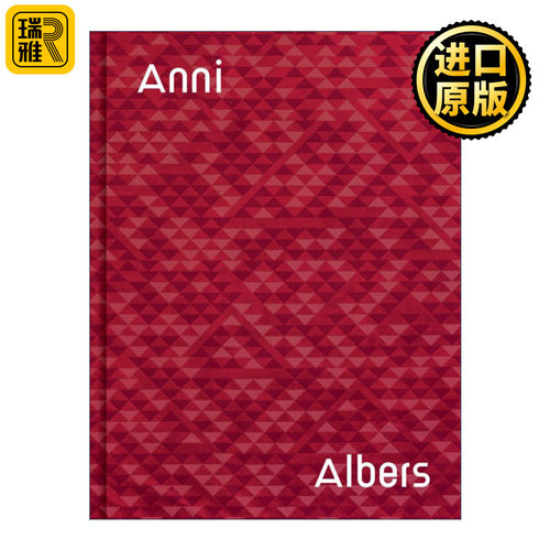 Anni Albers: Camino Real  安妮阿尔伯斯 艺术画册 精装