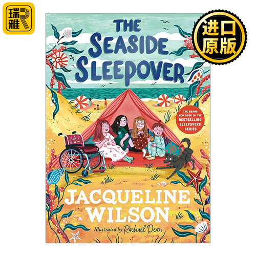 英文原版 The Seaside Sleepover 在海边过夜 杰奎琳·威尔逊 青少年友谊小说 英文版 进口英语原版书籍
