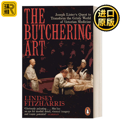 The Butchering Art 治愈的屠宰 外科手术往事 琳赛·菲茨哈里斯
