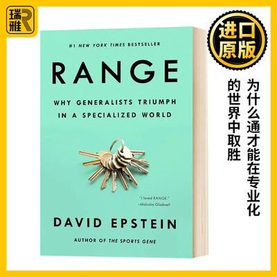 通才 英文原版 Range Why Generalists Triumph in a Specialized World 范围 为什么通才能在专业化的世界中取胜 进口英语书籍