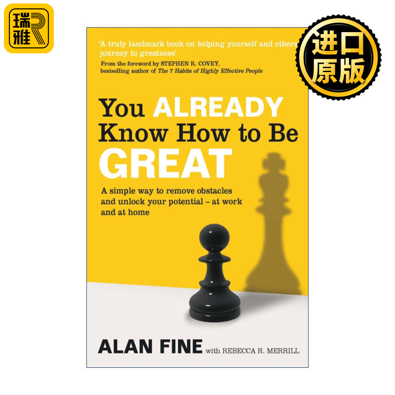 You Already Know How to Be Great 潜力量 GROW教练模型帮你激发潜能