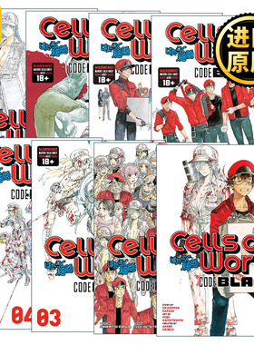 Cells At Work! Code Black 工作细胞 黑色代码系列 1-8册